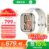 小米REDMI 红米手表Watch5   心率血氧监测 蓝牙通话 旋转表冠 红米手表5 智能小米手表 REDMI Watch 5 eSIM 浮光钛