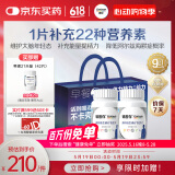 善存银善存复合维生素中老年男士多种b族维c维e维k补锌硒钙铁营养包装