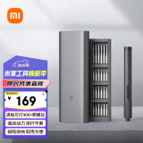 米家小米米家电动精修螺丝刀套装多功能家用手机笔记本拆机电动工具