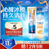 佳洁士3D炫白沁醒冰橙热销榜牙膏170g防蛀含氟清新口气京东自营