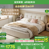 全友家居现代简约头层牛皮软包床头双人大床1.5X2米主卧室落地真皮床 象牙白|1.5m皮单床