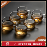 茶皇子（CHAHUANGZI）玻璃茶杯耐热带把透明小号水杯家用办公室泡茶杯功夫品茗小茶杯 6个装（透明） 150ml