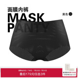 爱慕内衣面膜内裤透气网眼抗菌轻薄无痕弹力包臀中腰女士内裤AM233941黑色165