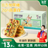 氧鹿水果坚果蛋白棒燕麦酥1000g无蔗糖减脂食品代餐饱腹食品