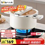 小熊（Bear）微压汤锅 搪瓷珐琅釉汤锅家用炖锅焖煮锅6L燃气灶通用JG061-P01
