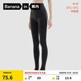 蕉内（Bananain）热皮302++连裤袜女士休闲抗菌防臭加厚加绒显瘦保暖打底裤袜秋冬 【踩脚】黑花灰 1条 均码 M-L