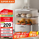 苏泊尔（SUPOR）电蒸锅 电煮锅 电火锅 多功能家用炖蒸煮智能电热锅 10升大容量多用途锅ZN23FC860