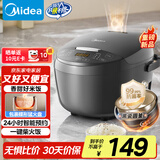 美的（Midea）智能电饭煲电饭锅2-3人家用3L可拆蒸汽阀24H预约蒸煮米饭锅MB-RA303