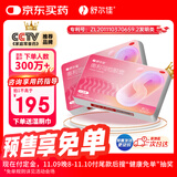 舒尔佳奥利司他胶囊120mg*63粒 减脂减重 减肥药 塑身排油瘦身 治疗肥胖