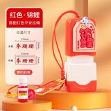琦琦设计定制印章个人名字姓名手写签字刻章签名刻印银行私人私章办公用品人名章检验合格盖章小光敏章 红色锦鲤款（13*5mm）