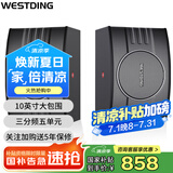 威斯汀（WESTDING）【国家补贴】108家庭ktv音响套装唱歌全套设备点歌机专业卡拉ok家用客厅音箱 108旗舰版音箱一对