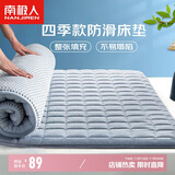 南极人床垫 软垫透气四季保护垫床垫子 可折叠垫被 灰色 1.8米床