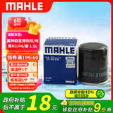 马勒机油滤芯机滤OC579欧蓝德/劲炫/哈弗H6/H2/比亚迪F3/秦/问界M5/M7