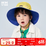 kocotreekk树儿童帽子遮阳大帽檐防晒帽夏季薄款男童女童渔夫双面盆帽