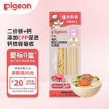 贝亲（Pigeon）牛肉番茄有机CPP面条试用装25g*2 促钙铁锌宝宝儿童营养