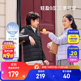 安踏儿童羽绒服25年冬季新款男女童轻薄舒适保暖羽绒内胆管道羽绒服 梦幻黑-1 含绒量85% 150 充绒量48g