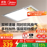 美的（Midea）浴霸灯暖风暖气照明排气扇集成吊顶卫生间取暖器换气暖风机G3P