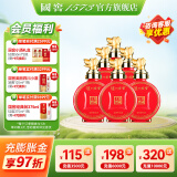 泸州老窖（LUZHOULAOJIAO）【美酒抢先购】高度白酒  封藏大典生肖系列酒 送礼 收藏摆柜 52%vol 100mL 6瓶 小狗酒