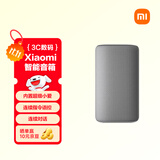 小米（MI）Xiaomi智能音箱 灰 超级小爱智能音箱 AI大模型问答 连续指令语控 支持远程备车 小米蓝牙音箱