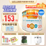 美赞臣（Meadjohnson nutrition）英版安敏健 无乳糖深度水解奶粉 益生菌低敏特殊配方奶粉 波兰版 英版安敏健3段 400g*4罐