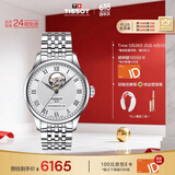 天梭（TISSOT）瑞士手表 力洛克系列机械男表 T006.407.11.033.02 同价618