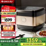 大松（TOSOT）格力电饭煲4-5人家用电饭锅4L 4段IH加热微压力 智能多功能带蒸屉 健康糙米发芽饭GDCF-40X80C
