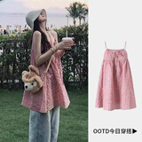 凡伊笑粉色吊带背心女抹胸可外穿洋气无袖上衣纯欲连衣裙遮肚子海边穿搭 撞色格子粉色抽绳吊带 M 【建议105斤以下】