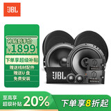 JBL汽车音响Stage系列改装升级6.5英寸两分频同轴喇叭车载扬声器套装 【Stage2升级型】6喇叭+DSP