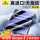 倍思 iPad膜平板保护膜超清无纹钢化膜【全屏覆盖·强抗指纹·防摔抗弯】适用iPad Pro（2024）13英寸