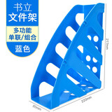 华杰单格文件栏桌面资料整理架收纳架PP塑料文件筐文件架资料架资料整理文件框办公文具收纳盒 HJ1801蓝色
