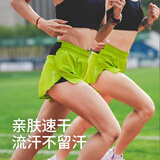 轻功【健将同款】轻功灵波微步PRO款三分跑步训练短裤马拉松速干裤 【男款】青柠绿 L