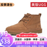 UGG美版男士经典靴系带低帮商务毛单鞋厚底雪地靴 1121645 CHE-栗色 42