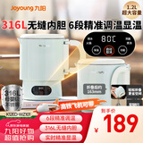 九阳（Joyoung）1.2L便携式折叠烧水壶 316L不锈钢内胆6段智能控温一壶多用0胶水可折叠开水壶泡面杯K12ED-WZ101