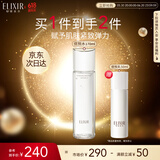 怡丽丝尔优悦活颜弹润水滋润型170ML爽肤水保湿护肤品精华水紧抗皱礼物女