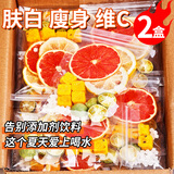 忆江南西柚柠檬百香果茶2盒210g儿童水果茶 冻干柠檬片冷泡茶花果茶茶包