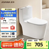安华卫浴虹吸式马桶大冲力一体式普通家用静音大口径防臭坐便器NL317 漩冲虹吸+纤薄水箱盖+U型座圈 305坑距（适用290~380mm）
