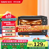 格兰仕（Galanz）【国家补贴】烤箱家用烤箱电烤箱32升机械式操控上下精准控温专业烘焙易操作烘烤蛋糕面包K13