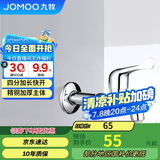 九牧（JOMOO）优质铜快开水龙头 单冷加长拖把池4分节水小龙头7118-220/1C-1