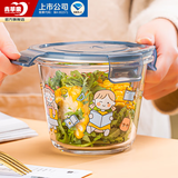 青苹果 玻璃碗和面盆欧式沙果盘拉碗加厚大号汤碗打蛋碗盆厨房洗菜 萌宠保鲜碗【660ml大容量】