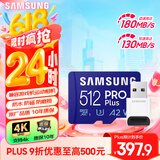 三星（SAMSUNG）512GB TF(MicroSD)内存卡读卡器套装 高速PRO蓝卡 U3A2V30 兼容相机 读速180MB/s写速130MB/s