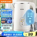 苏泊尔（SUPOR）电水壶烧水壶保温一体1.7L电热水壶 5段调温家用恒温母婴冲奶粉触控开水壶304不锈钢 SW-17J83A