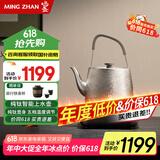 鸣盏纯钛全自动上水电热水壶泡茶煮茶专用电茶炉MZ172（纯钛单壶）