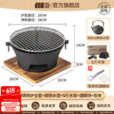 探险者（TAN XIAN ZHE）围炉煮茶套装铸铁烧烤炉户外碳烤炉室内煮茶器具围炉煮茶壶木炭 28CM围炉全套+0.9L铸铁壶+5斤炭