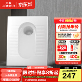 九牧（JOMOO）蹲便器 双档节水水箱抗污蹲便器 防臭劲冲自洁蹲便器套装 前排带弯抗污蹲便器14095
