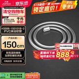 九牧（JOMOO）PVC防缠绕耐高温加厚耐压软管黄铜接头淋浴软管1.5米H3588
