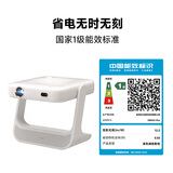 当贝D6XPlus 激光投影仪 大屏畅玩黑神话游戏 家用轻薄云台投影  卧室客厅家庭影院 D6XPlus +礼品3选1