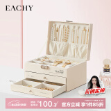 EACHY三层带锁首饰收纳盒黄金项链耳钉高档精致手饰品收纳盒 杏色