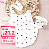 9i9婴儿肚兜纯棉护肚宝宝肚围新生儿包巾护脐带睡觉可调A60小熊