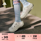 adidas 波波凉鞋 OZWAVE CLOG稳定缓震回弹厚底老爹拖鞋阿迪达斯   矾土棕   40.5