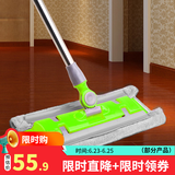 宝优妮平板拖把大号家用平推拖把旋转木地板夹毛巾可拆洗拖把带拖布 【时尚款】9087-1平板拖把